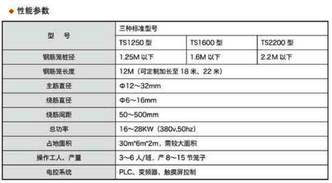 QQ截圖20171201093224.jpg